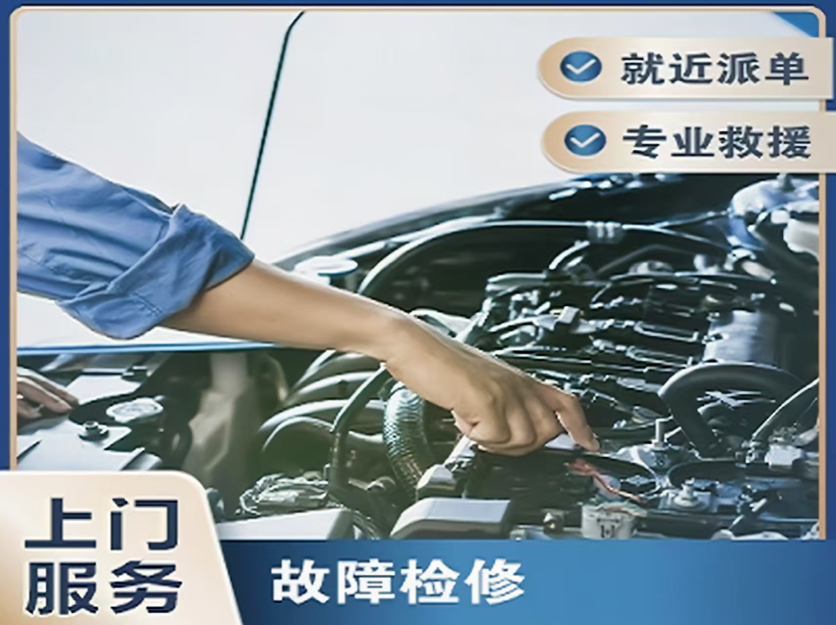 1741759505707599.jpg 修车34.jpg